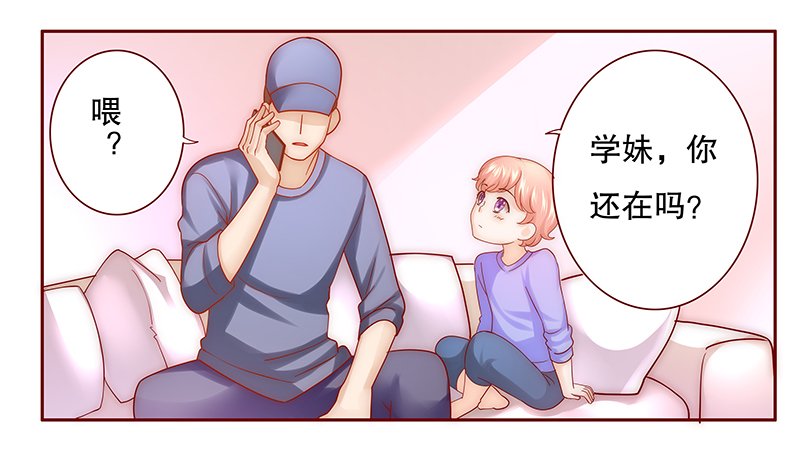 第69章：我儿子怎么办