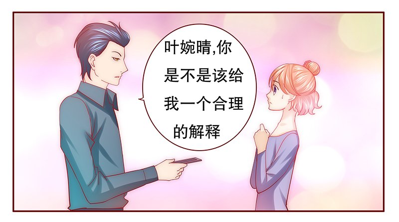 第69章：我儿子怎么办