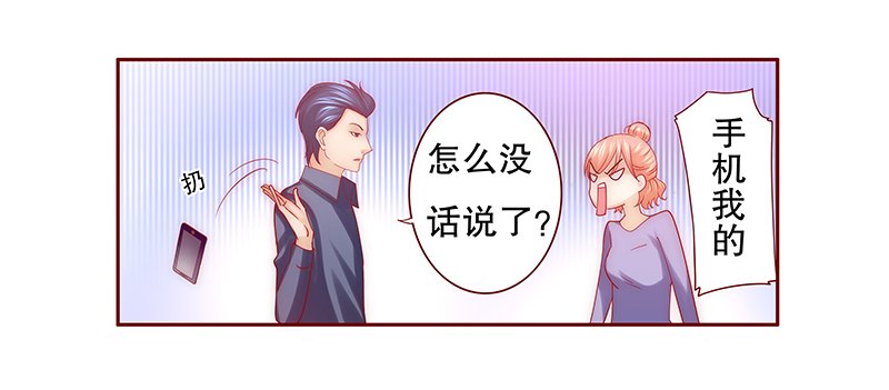 第69章：我儿子怎么办