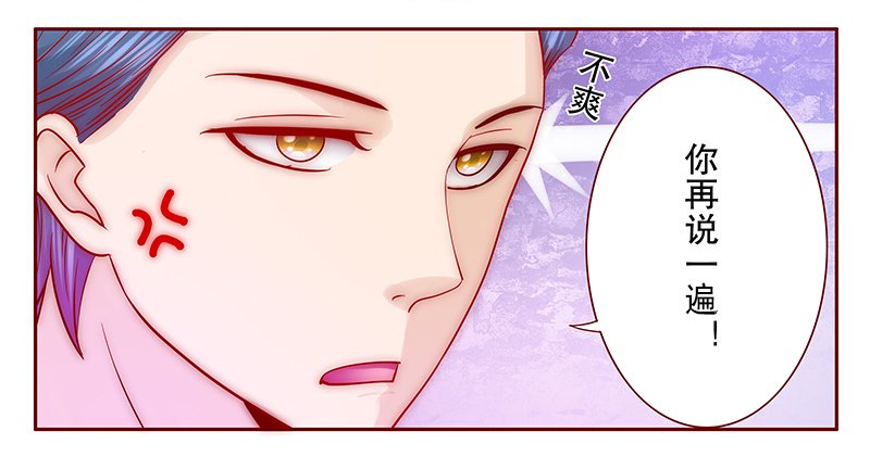 第69章：我儿子怎么办