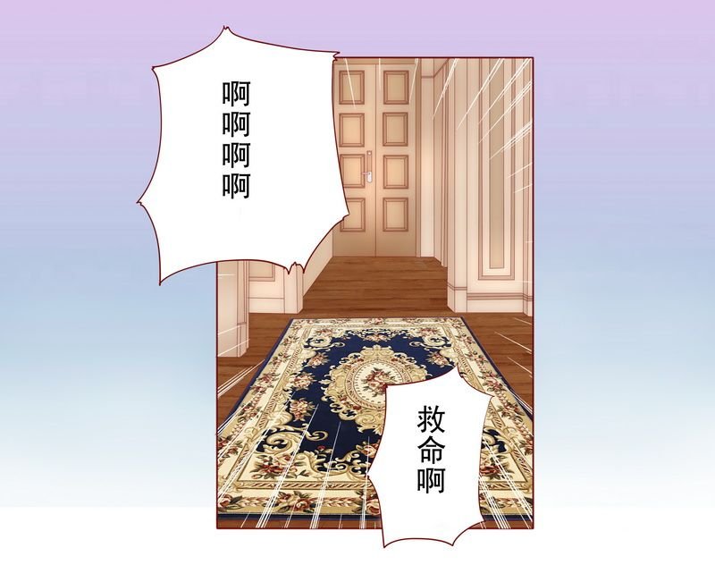 第7章：饶了我吧