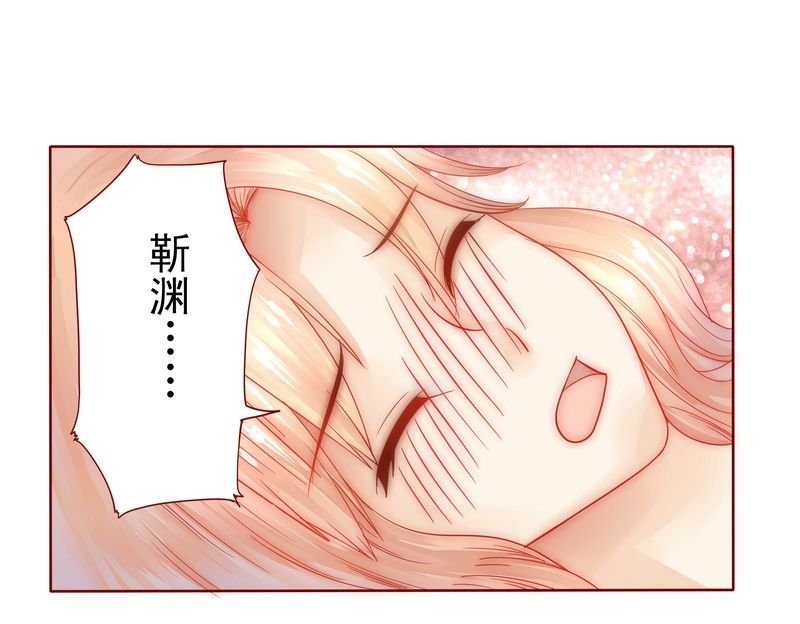 第7章：饶了我吧