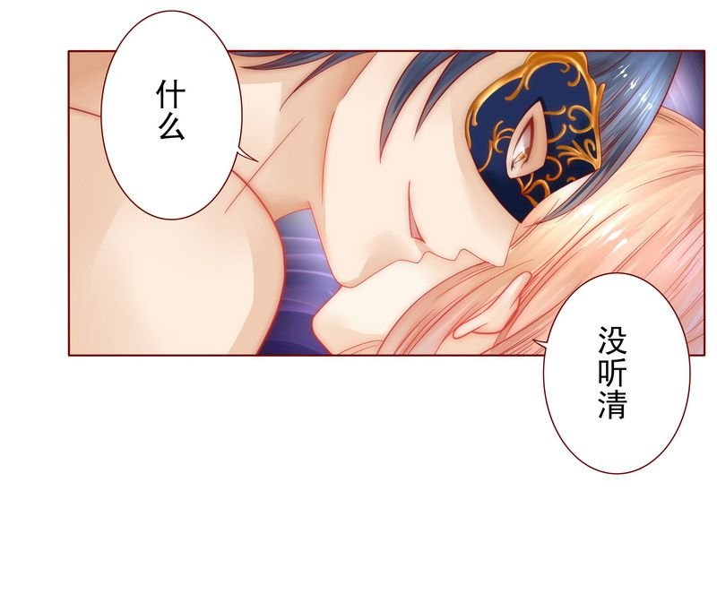 第7章：饶了我吧