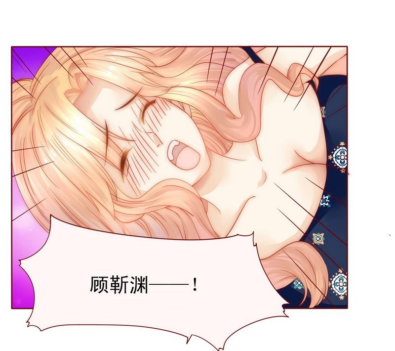 第7章：饶了我吧