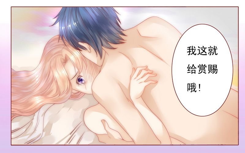 第7章：饶了我吧