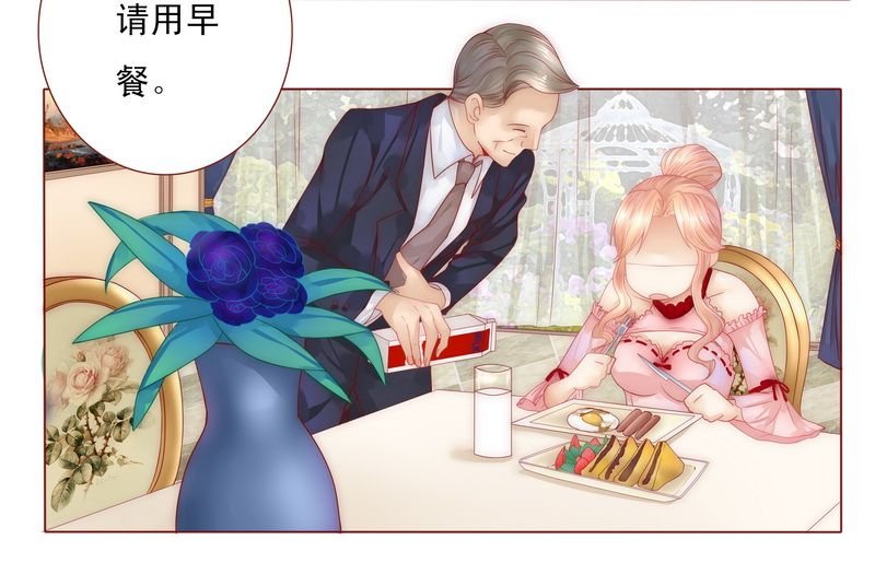 第7章：饶了我吧