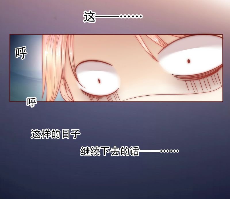 第7章：饶了我吧