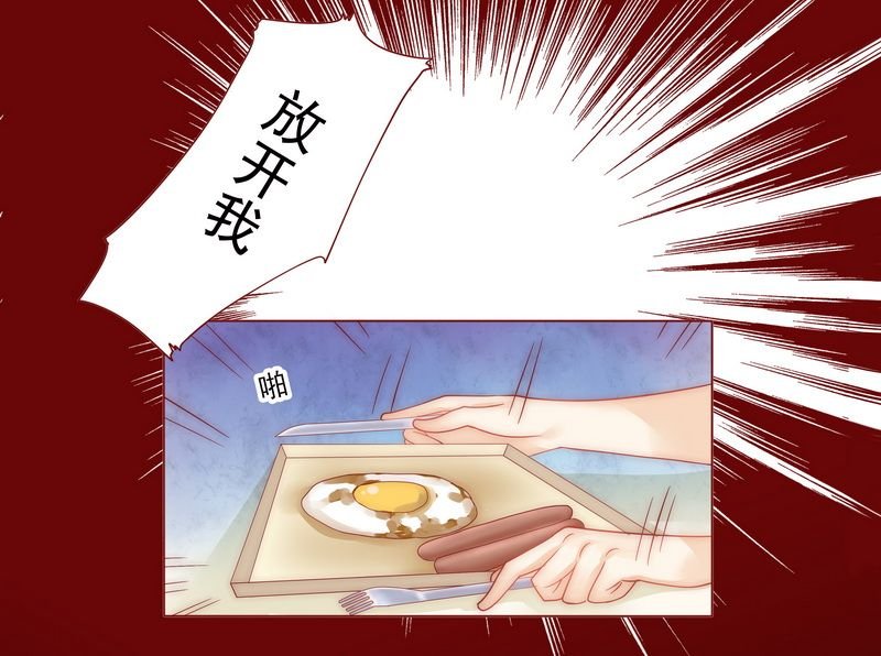 第7章：饶了我吧
