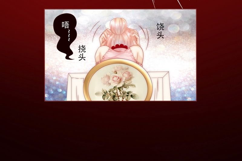 第7章：饶了我吧