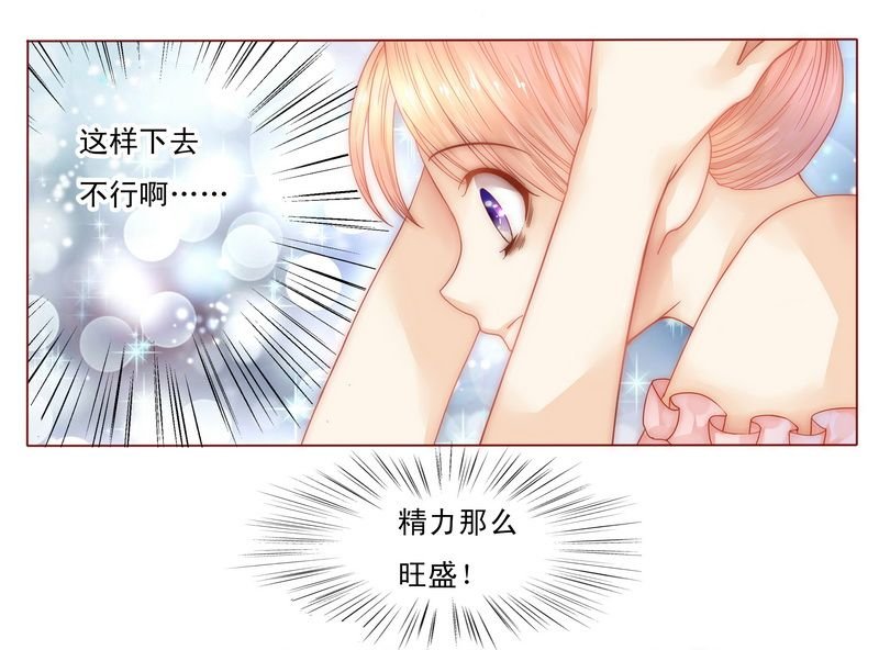 第7章：饶了我吧