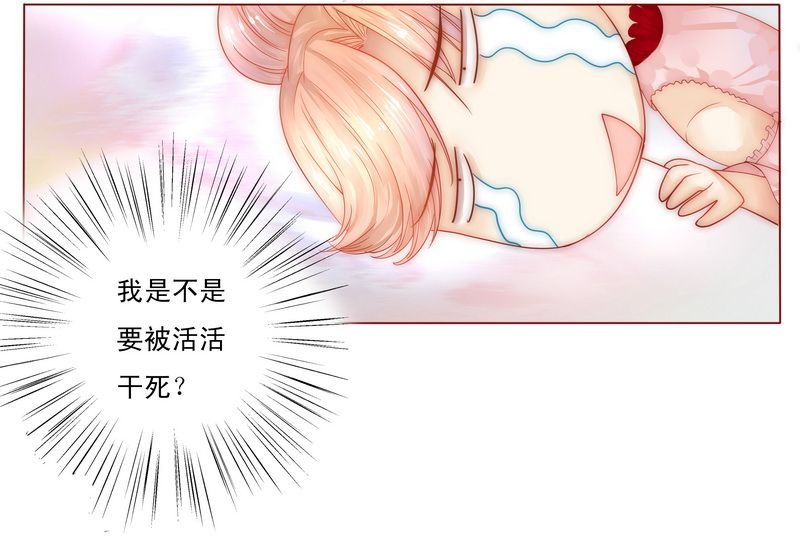 第7章：饶了我吧