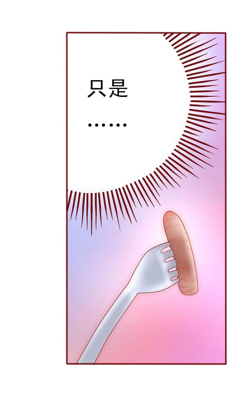 第7章：饶了我吧