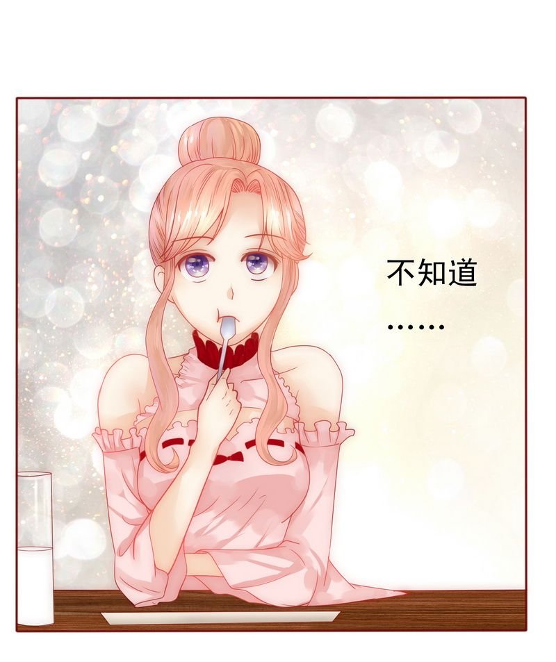 第7章：饶了我吧