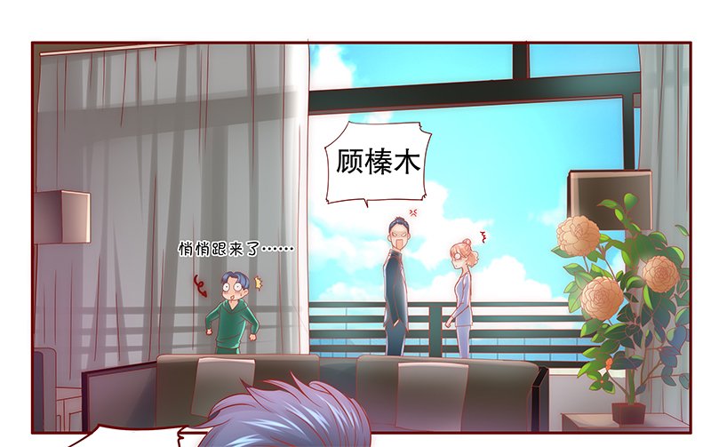 第70章：决定！