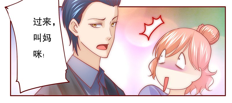 第70章：决定！