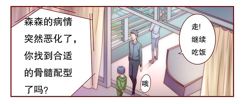 第70章：决定！