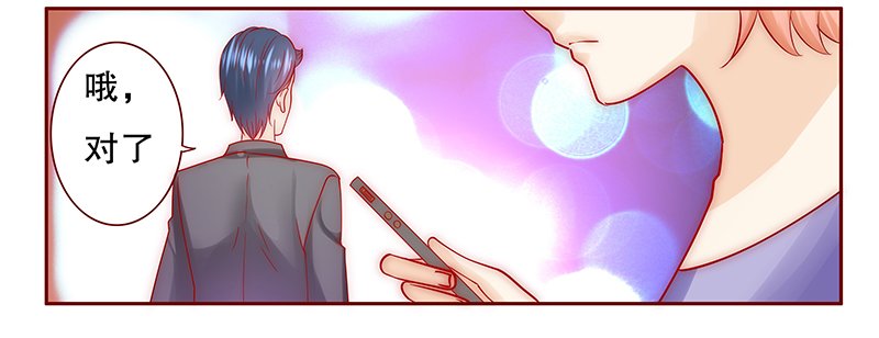 第70章：决定！
