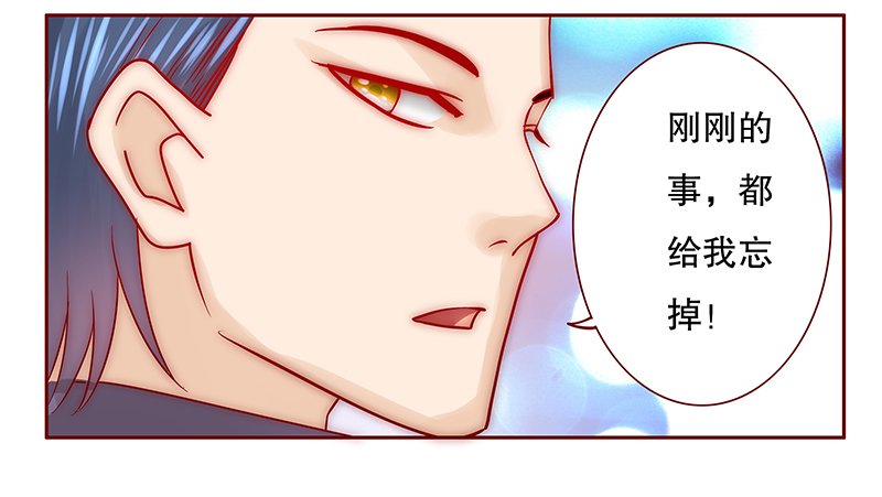 第70章：决定！