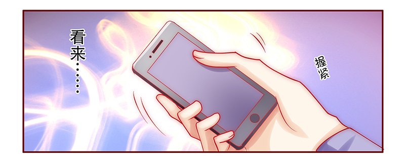 第70章：决定！