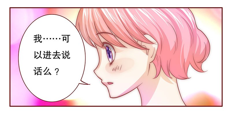 第71章：又要交易？