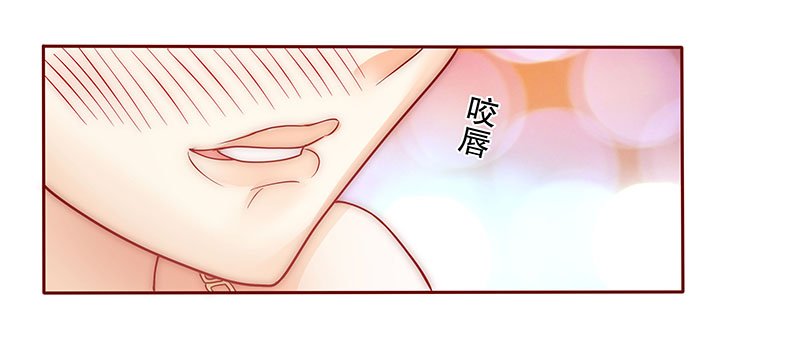 第71章：又要交易？