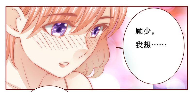 第71章：又要交易？