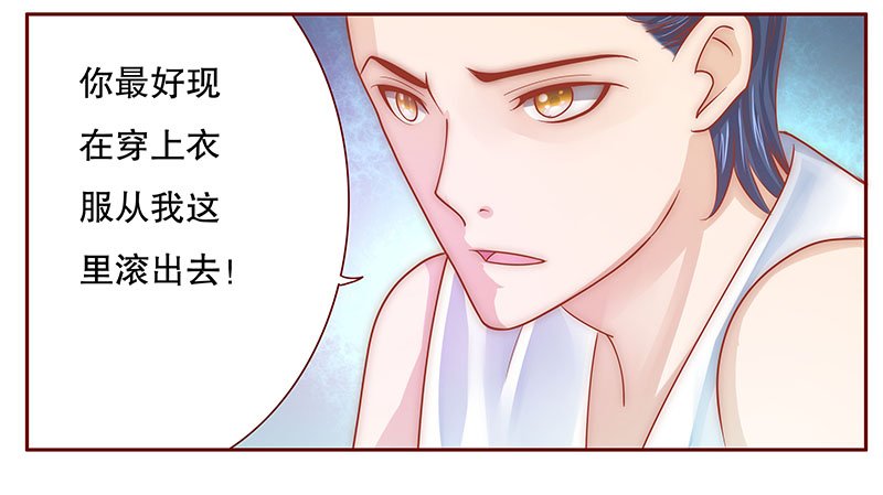第72章：你们什么关系
