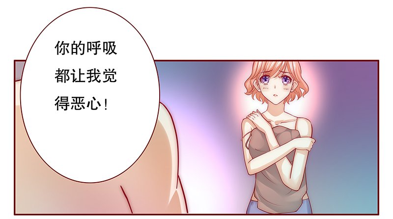 第72章：你们什么关系