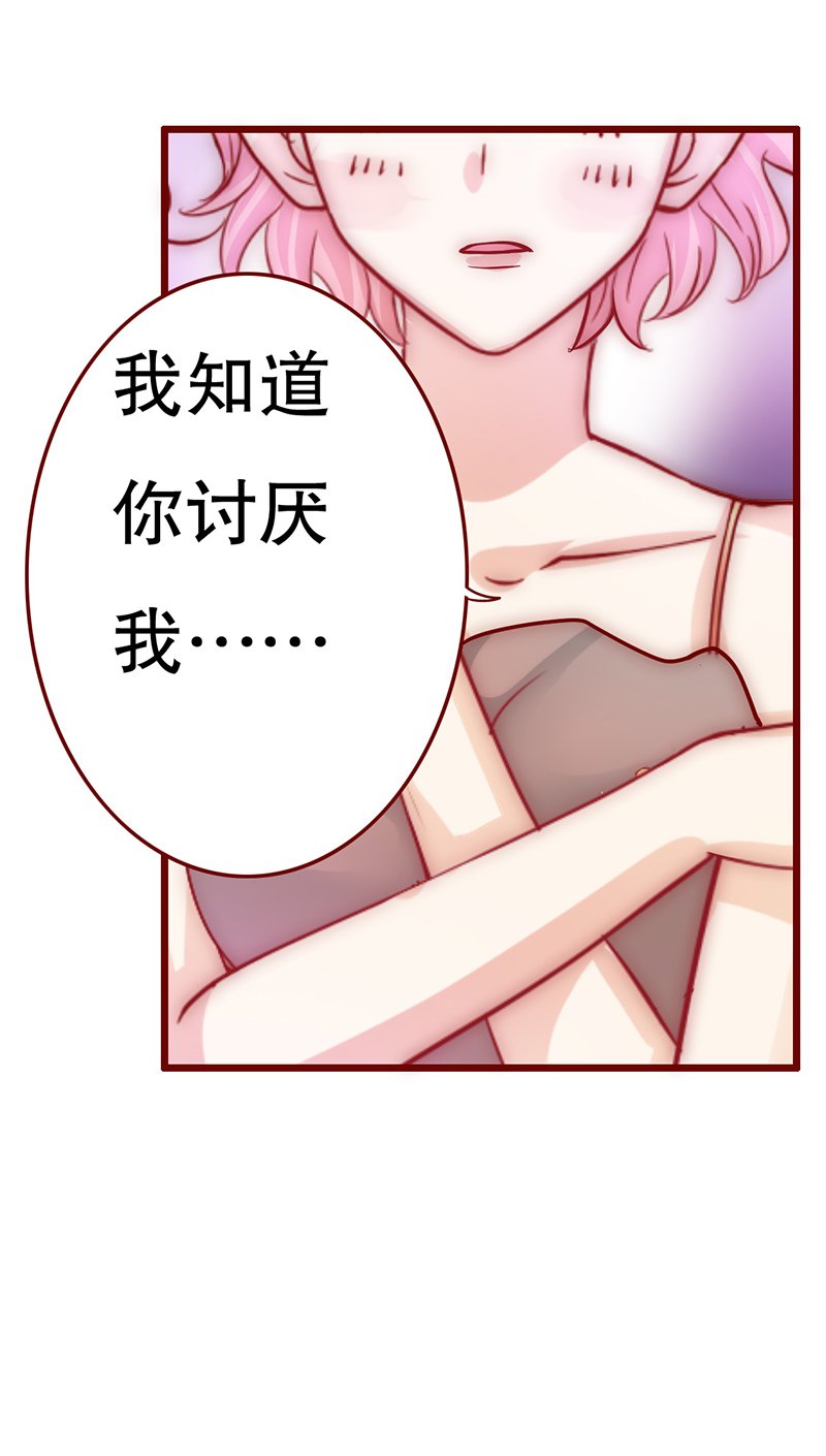 第72章：你们什么关系