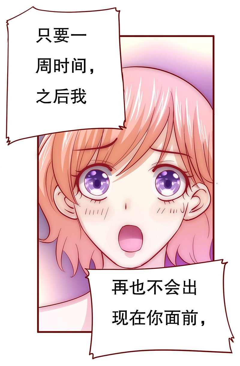 第72章：你们什么关系