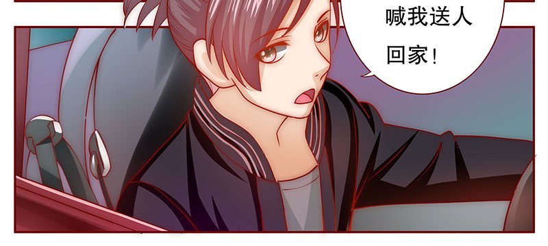 第72章：你们什么关系