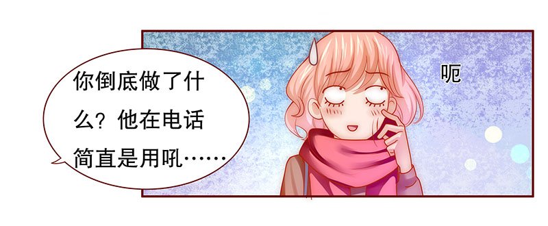 第72章：你们什么关系