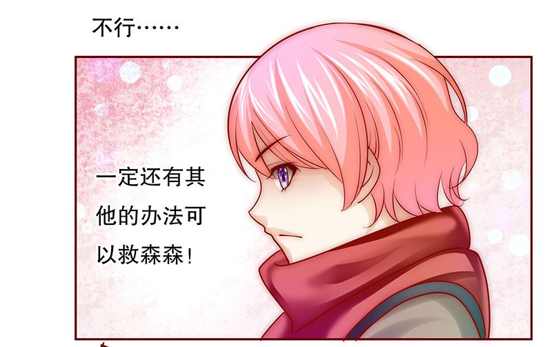 第72章：你们什么关系