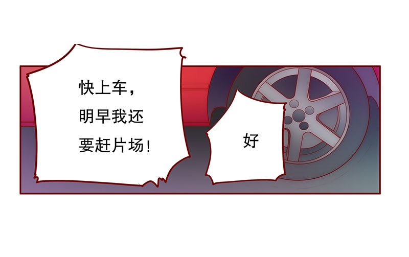 第72章：你们什么关系