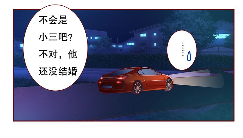 第72章：你们什么关系