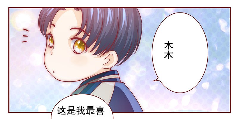 第72章：你们什么关系