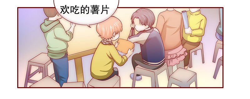 第72章：你们什么关系