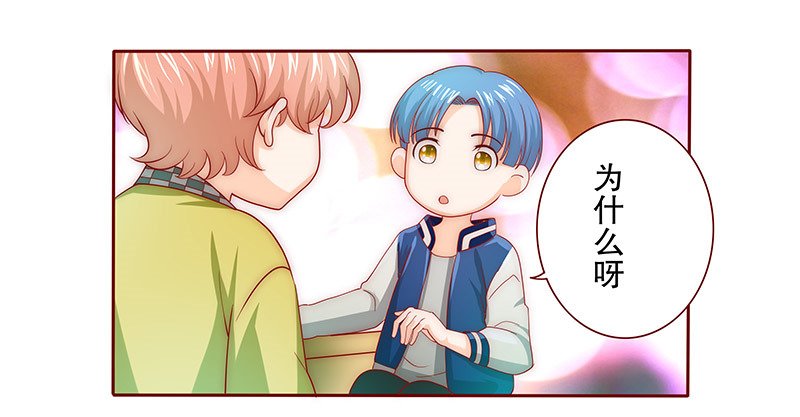 第73章：换装