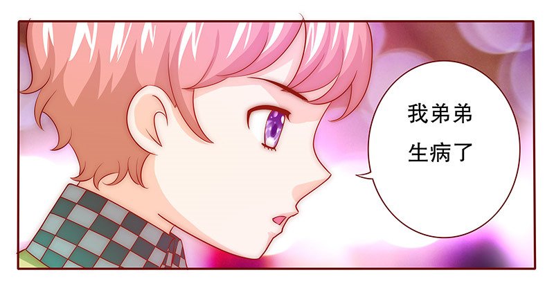 第73章：换装