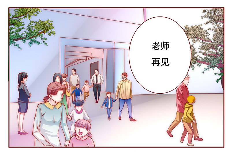 第73章：换装