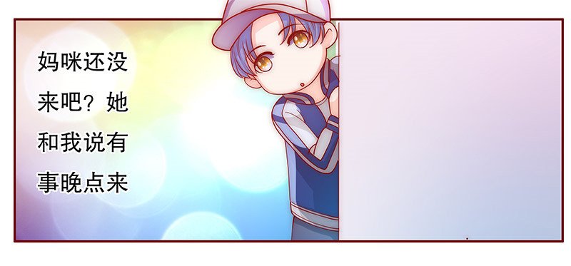 第73章：换装