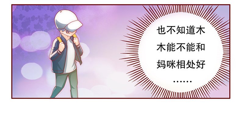 第73章：换装