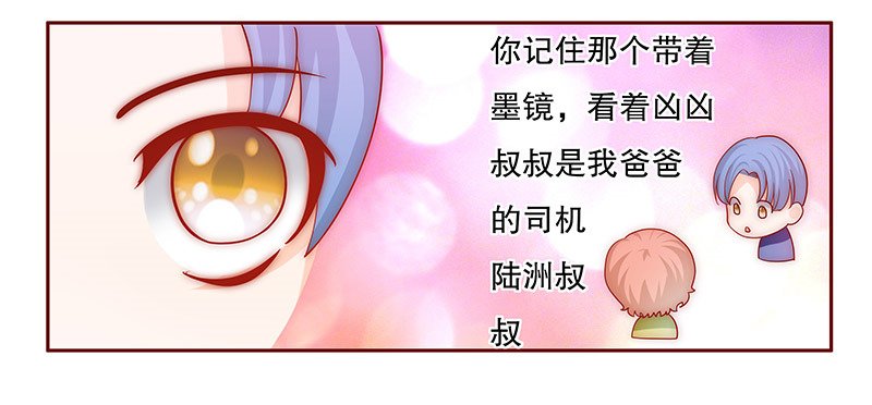 第73章：换装