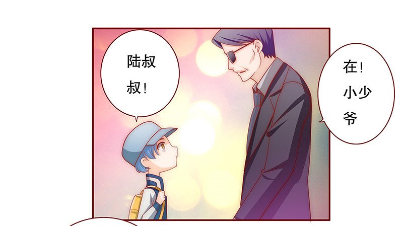 第73章：换装
