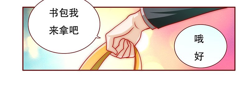 第73章：换装