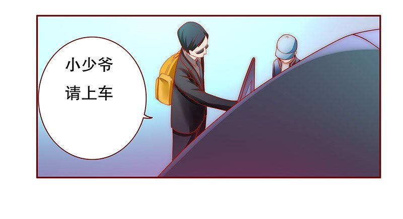 第73章：换装