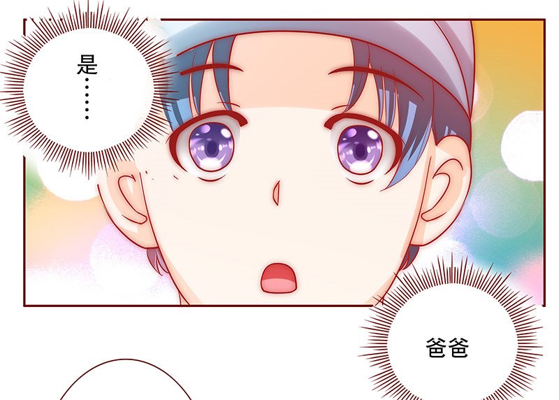 第73章：换装
