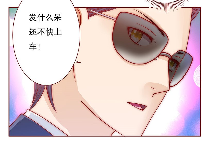 第73章：换装