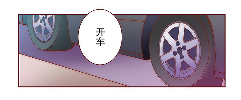 第73章：换装