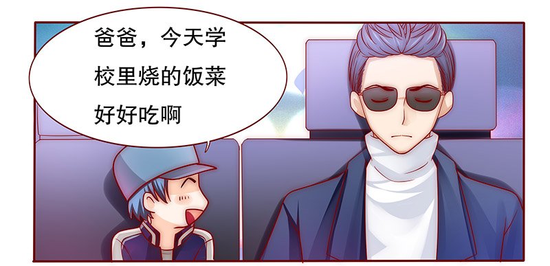 第75章：不好的预感